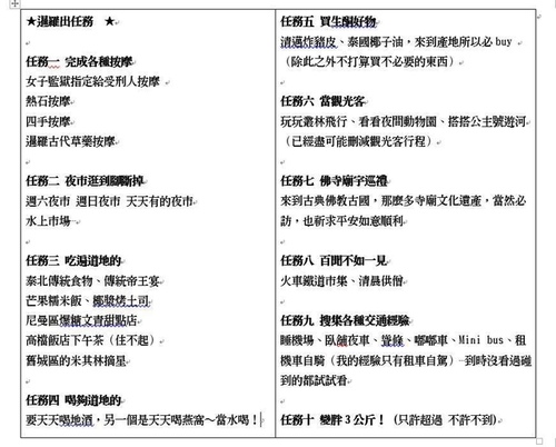 20180203-1 (1).jpg - 2018清邁食旅記