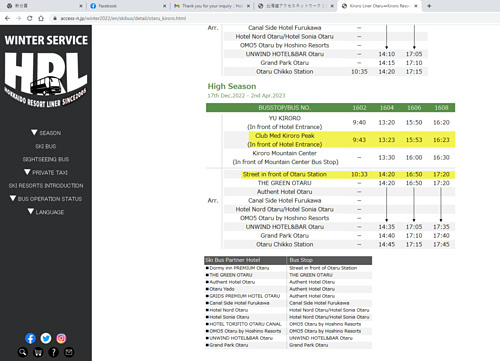 2023北海道 13 (1).png - 2023日本旅遊