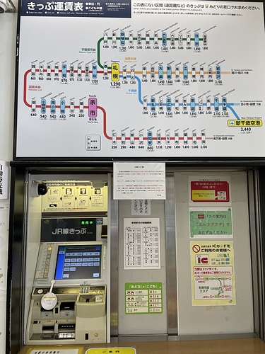 2023北海道 (21).jpg - 2023日本旅遊