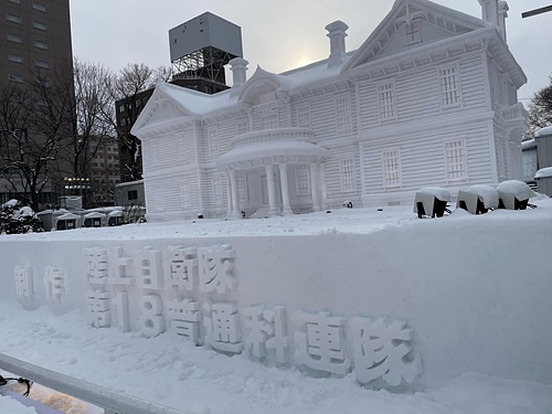 2023北海道25 (19).jpg - 2023日本旅遊