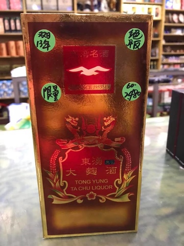 20200721東引試酒記 (9).jpg - 2020-7卡蹓馬祖