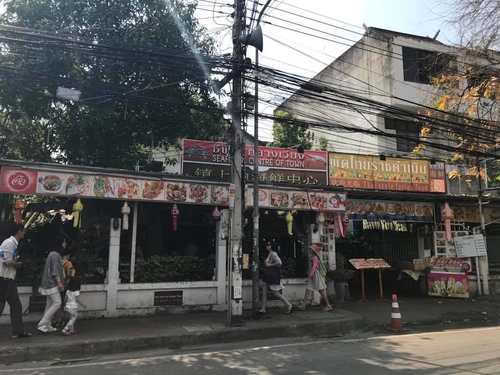 0204-3 (2).jpg - 2018清邁食旅記