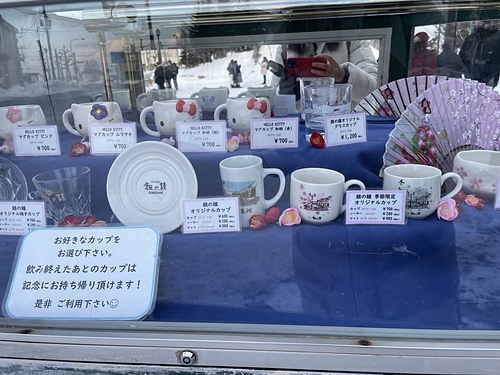 2023北海道15 (12).jpg - 2023日本旅遊