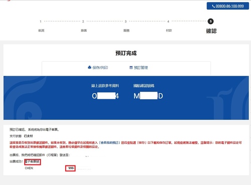 20190305 (13).jpg - 2019醉飲法奧瑞