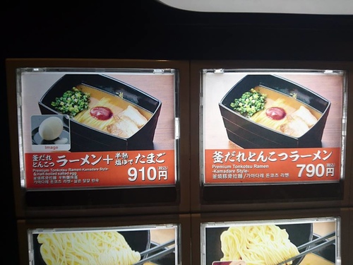 20160712一藍釜 (9).jpg - 2016慢遊九州