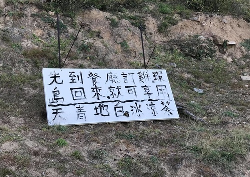 20200723大坵島 (7).jpg - 2020-7卡蹓馬祖