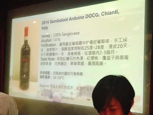 20190125 (17).jpg - 2019年品酒誌