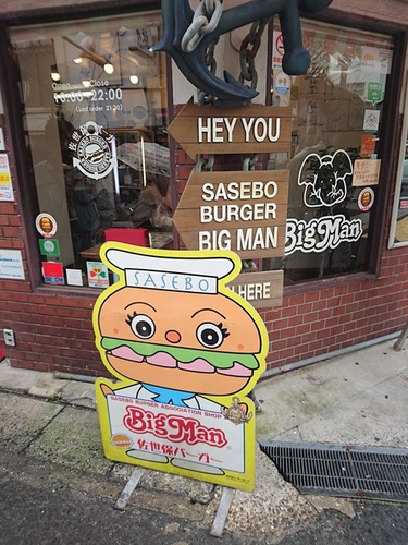 20170708佐世保漢堡1 (6).jpg - 2016慢遊九州