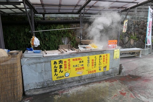 20170121地獄二 (5).jpg - 2017北九州溫泉