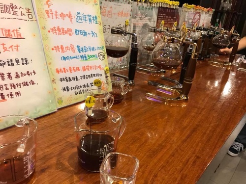 20180120野夫品咖啡 (5).jpg - 2018年品酒誌