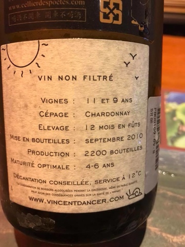 20180818 (8).jpg - 2018年品酒誌