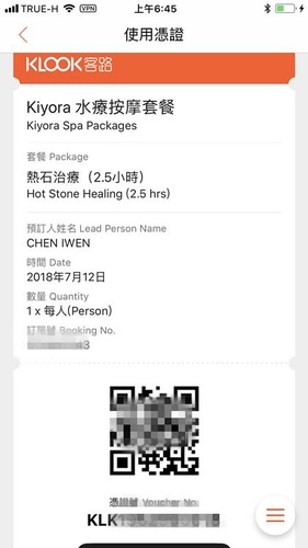 20180712-4 (18).jpg - 2018泰北放暑假