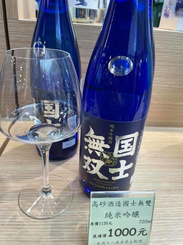 20210418 (15).jpg - 2021品酒誌