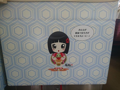 3-5太宰府旅人號 (4).jpg - 2016慢遊九州