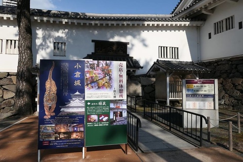 20170120小倉城 (14).jpg - 2017北九州溫泉