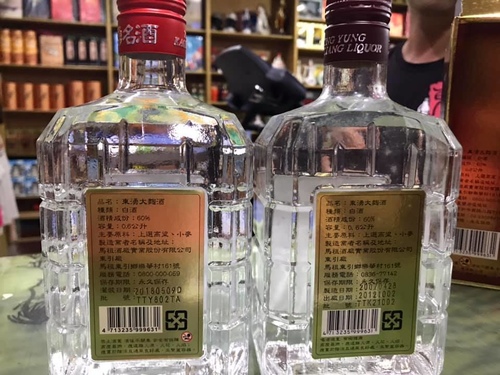 20200721東引試酒記 (6).jpg - 2020-7卡蹓馬祖