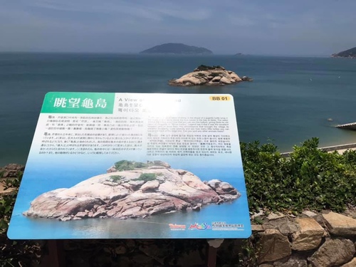 20200722芹壁村 (14).jpg - 2020-7卡蹓馬祖