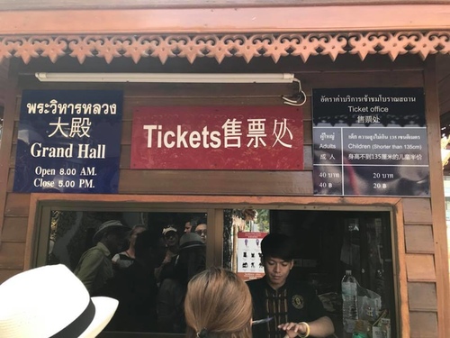 0204-2 (17).jpg - 2018清邁食旅記