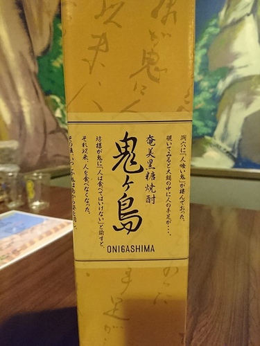 20160811在鬼島喝鬼島 (8).jpg - 2016年品酒誌