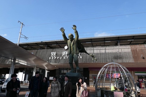 20170121別府地獄交通 (4).jpg - 2017北九州溫泉