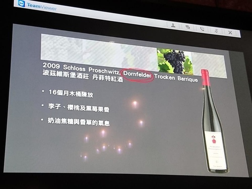 20170428德國不喝麗絲玲 (22).jpg - 2017年品酒誌