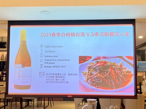 20210430 (12).jpg - 2021品酒誌