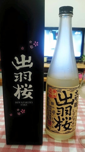 201508 出羽櫻 (7).jpg - 2015年品酒誌