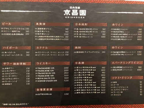 20220209 (21).jpg - 2022品酒誌