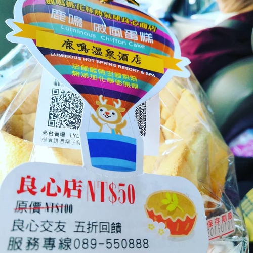 201812 (30).jpg - 2018年品酒誌