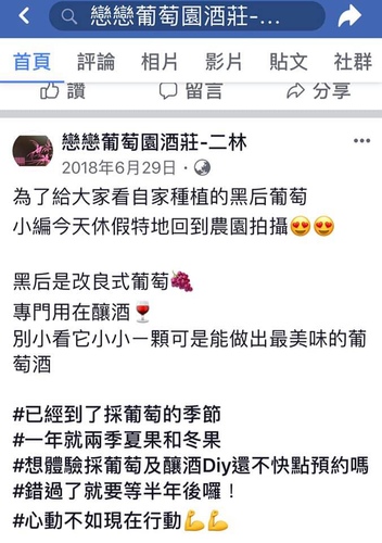 20190106 (4).jpg - 2019年品酒誌