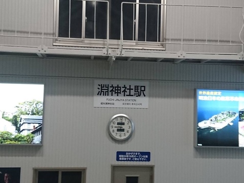 20160707散步長崎 (17).jpg - 2016慢遊九州