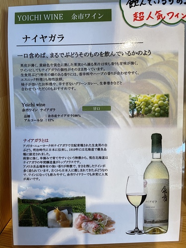 2023北海道20 (34).jpg - 2023日本旅遊