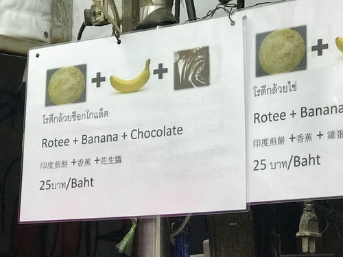 0204-6 (11).jpg - 2018清邁食旅記