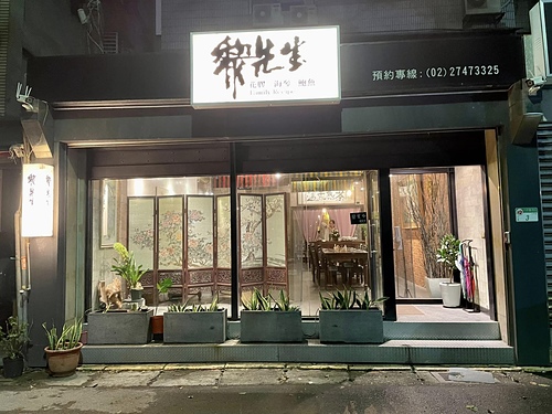 20221221 (31).jpg - 2022品酒誌