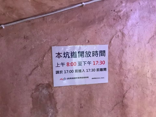 20200720馬祖天后宮 (3).jpg - 2020-7卡蹓馬祖