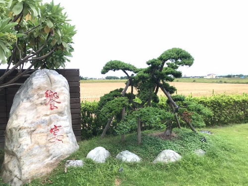 20200701饗宴 (4).jpg - 2020品酒誌