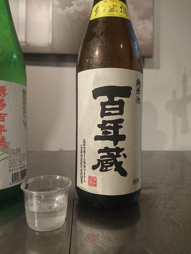 2-3百年藏 (17).jpg - 2016慢遊九州