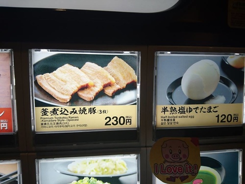 20160712一藍釜 (10).jpg - 2016慢遊九州