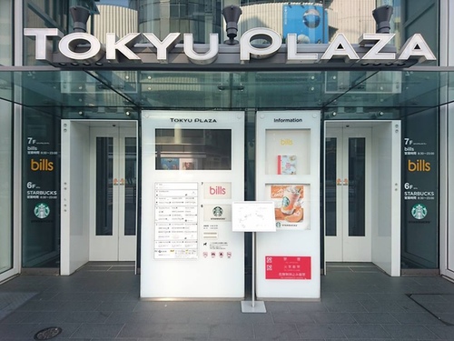 20160501東京美食 (38).jpg - 2016年品酒誌