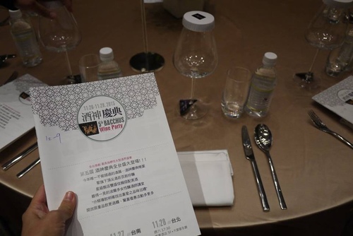 20151128酒神的慶典 (32).jpg - 2015年品酒誌