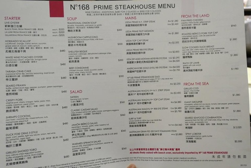 20170712 No168牛排館 (5).jpg - 2017年品酒誌