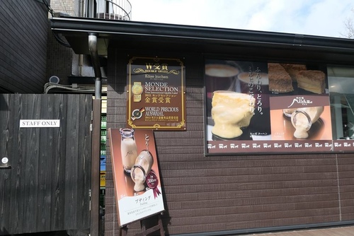 20170123金鱗湖由布院散策 (33).jpg - 2017北九州溫泉