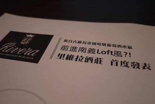 20151128 酒神南義 (5).jpg - 2015年品酒誌