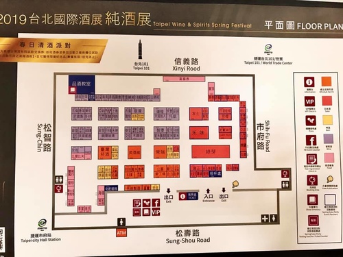 20190421 (4).jpg - 2019年品酒誌