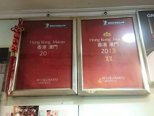 20160130香港DAY2 (31).jpg - 2016年品酒誌