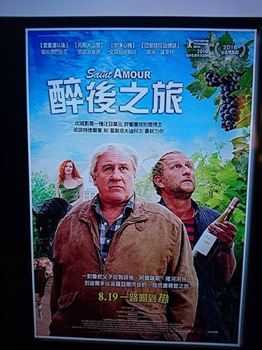 20160904SANTI AMOUR (8).jpg - 2016年品酒誌