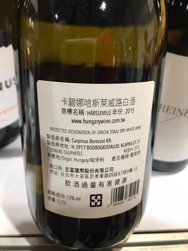 20181117 (10).jpg - 2018年品酒誌