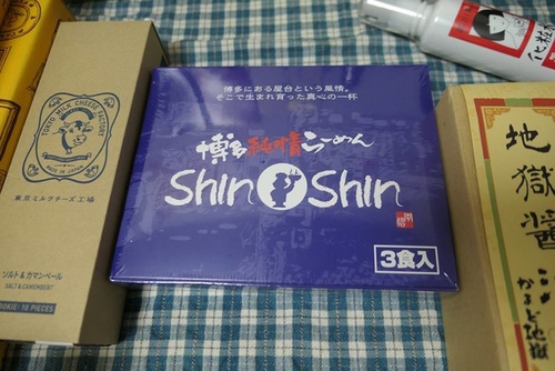 0125戰利品 (4).jpg - 2017北九州溫泉