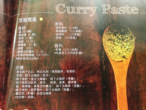 20180713-2(78).jpg - 2018泰北放暑假