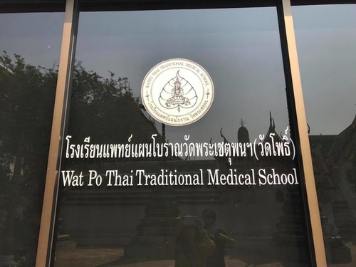 0212-3 (8).jpg - 2018清邁食旅記